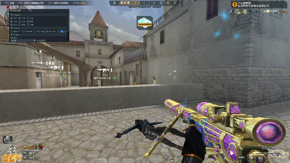 透视自瞄【罗技】