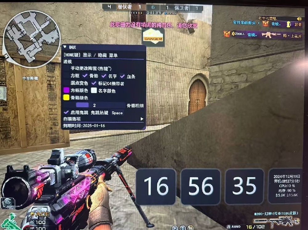 透视自瞄【神盾】大号推荐