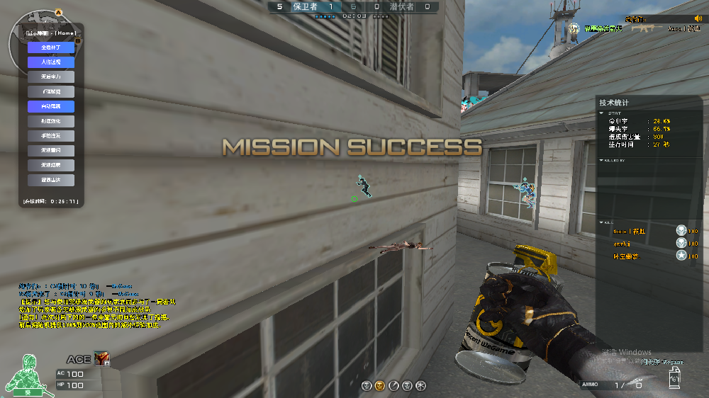 透视无后【海神】